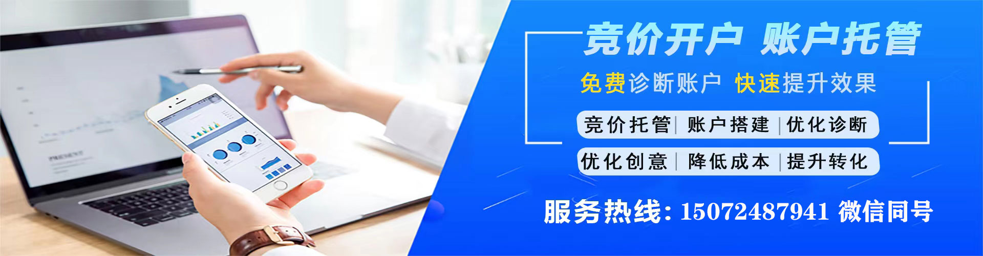 南化百度sem