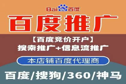 案例分享：如何利用百度信息流广告实现转化